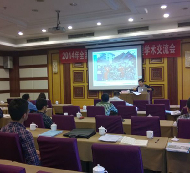 佟建国总工程师应邀在学术会议上作报告