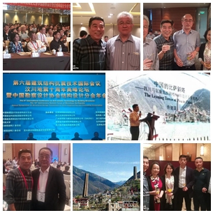 《中国的比萨斜塔》