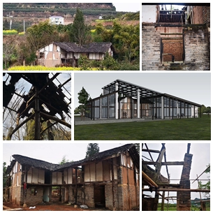 火烧过的老房子